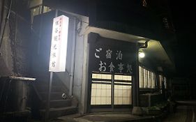 Iya Kankou Ryokan