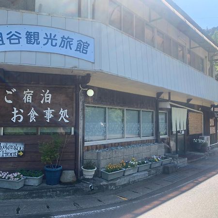 Iya Kankou Ryokan Hotel Miyoshi  Exterior photo