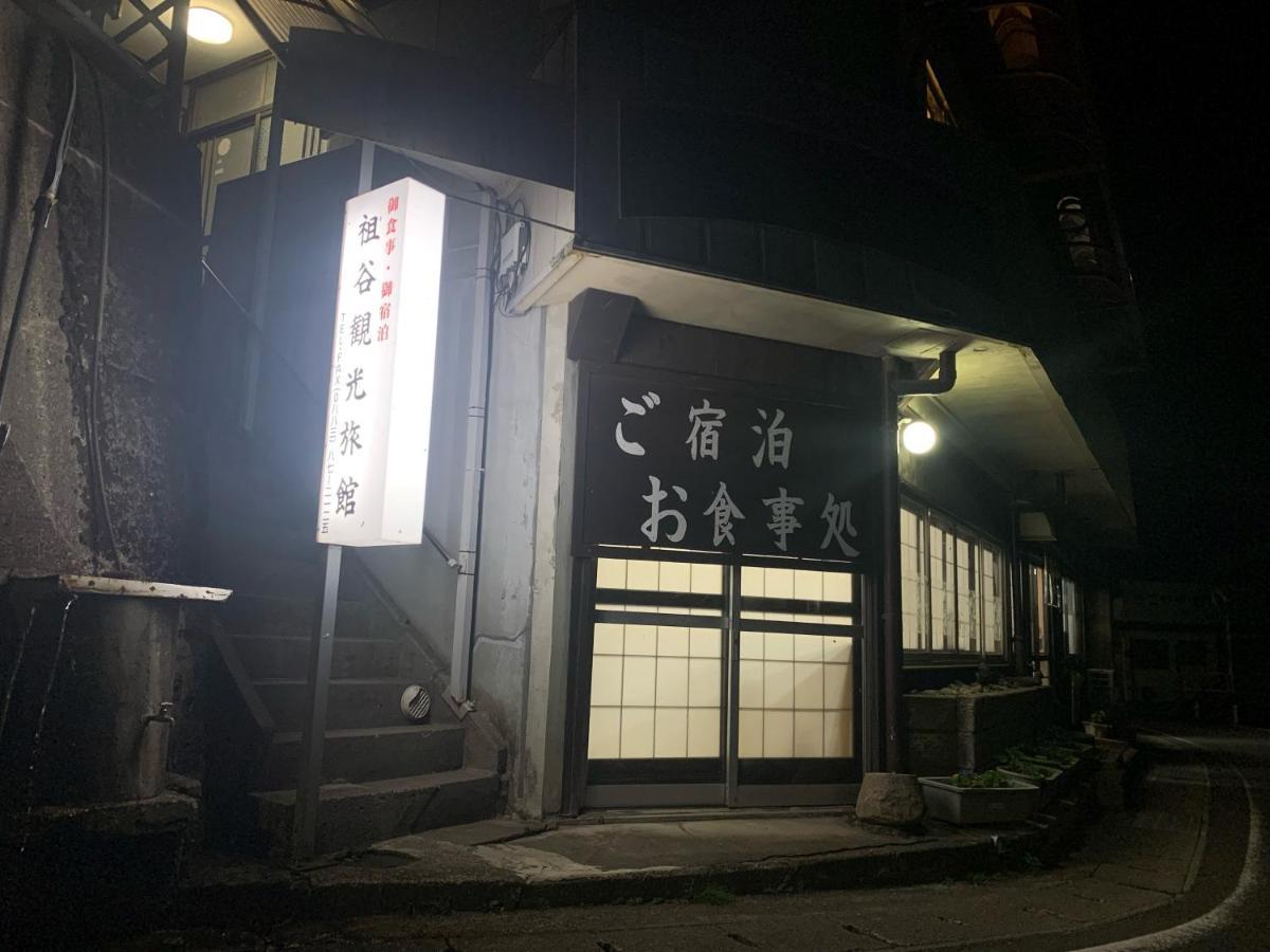 Iya Kankou Ryokan Hotel Miyoshi  Exterior photo